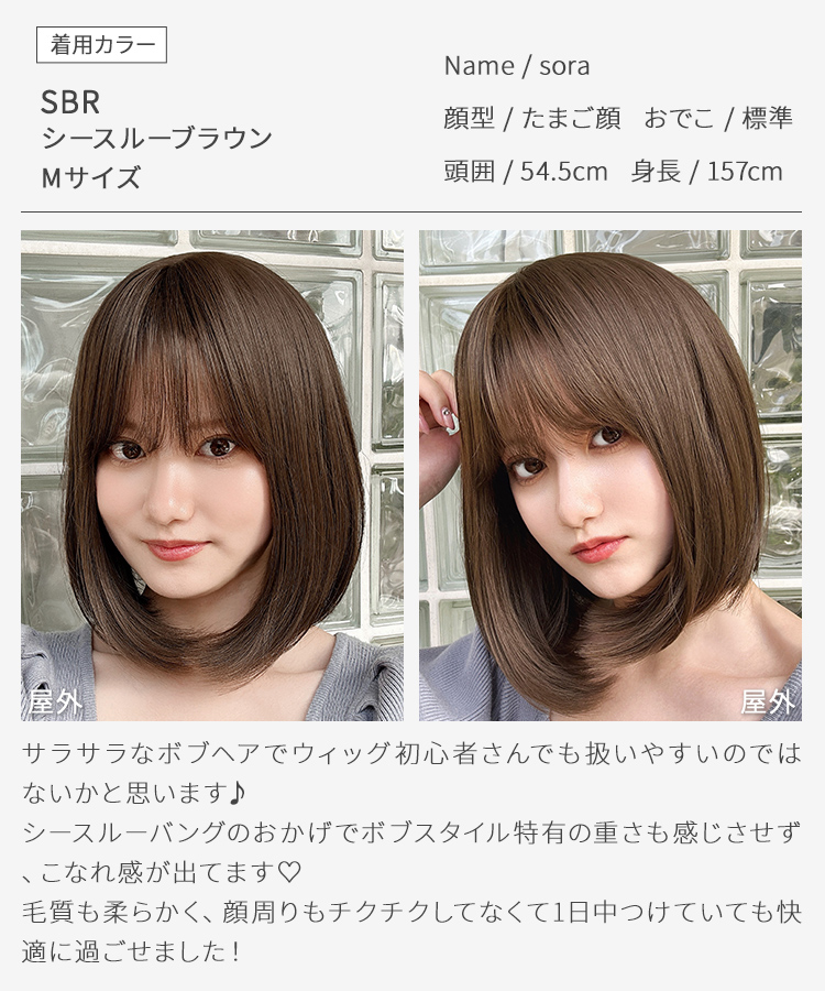 ウィッグ ボブ/ミューズボブ[wg324]