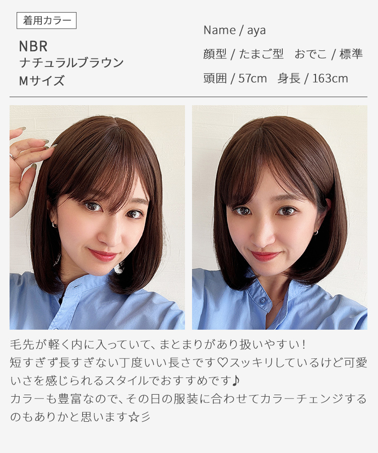 ウィッグ ボブ/ミューズボブ[wg324]