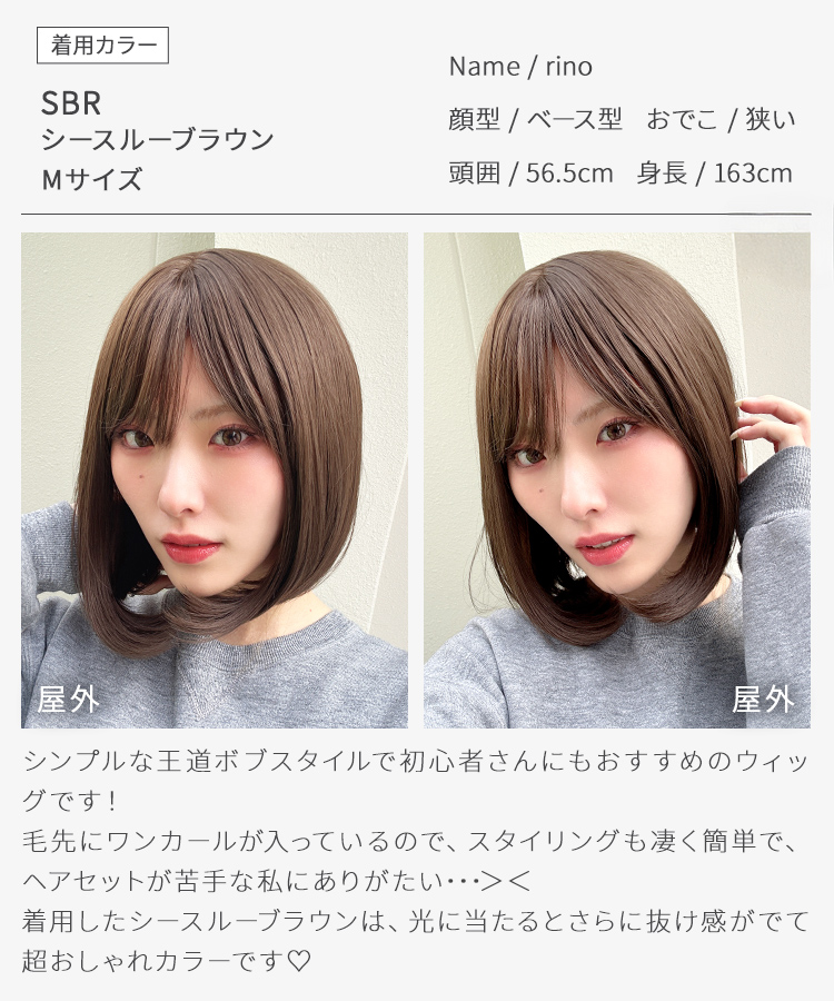 ウィッグ ボブ/ミューズボブ[wg324]