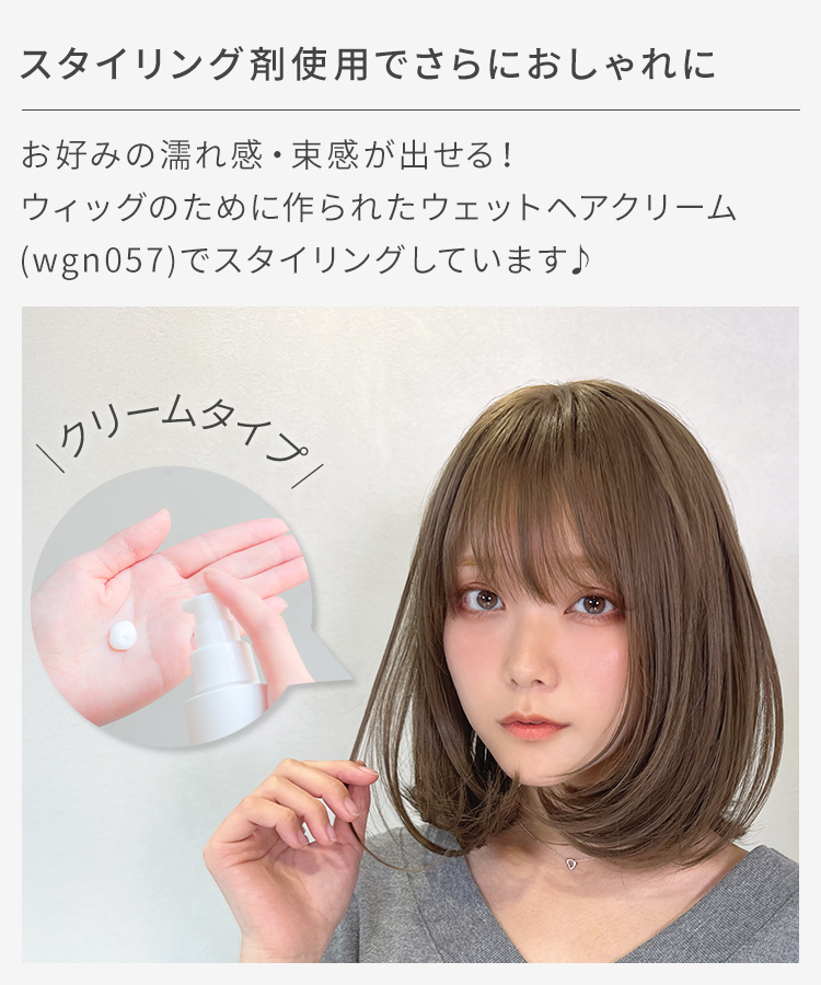 ウィッグ ショート/メロウナチュラルボブディ[wg325]