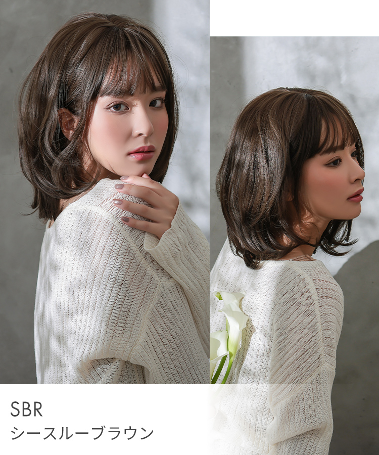 ウィッグ ミディアム/メロウナチュラルボブディ[wg325]
