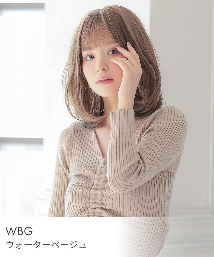 ウィッグ ミディアム/メロウナチュラルボブディ[wg325]