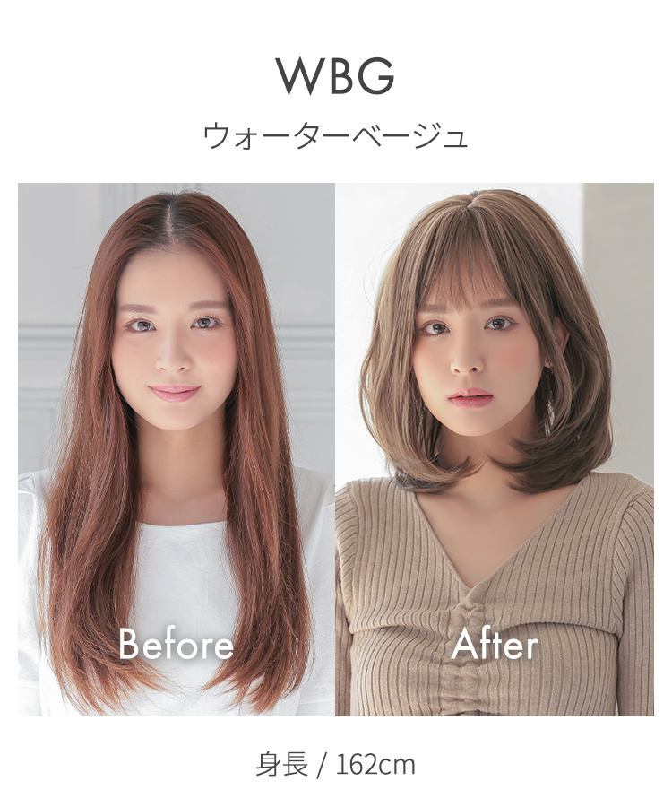 まるる ウィッグ ミディアム/メロウナチュラルボブディ[wg325]