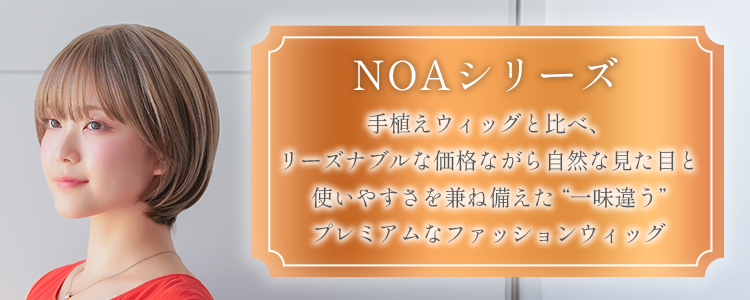 フロント手植え ヒロインショートの特徴