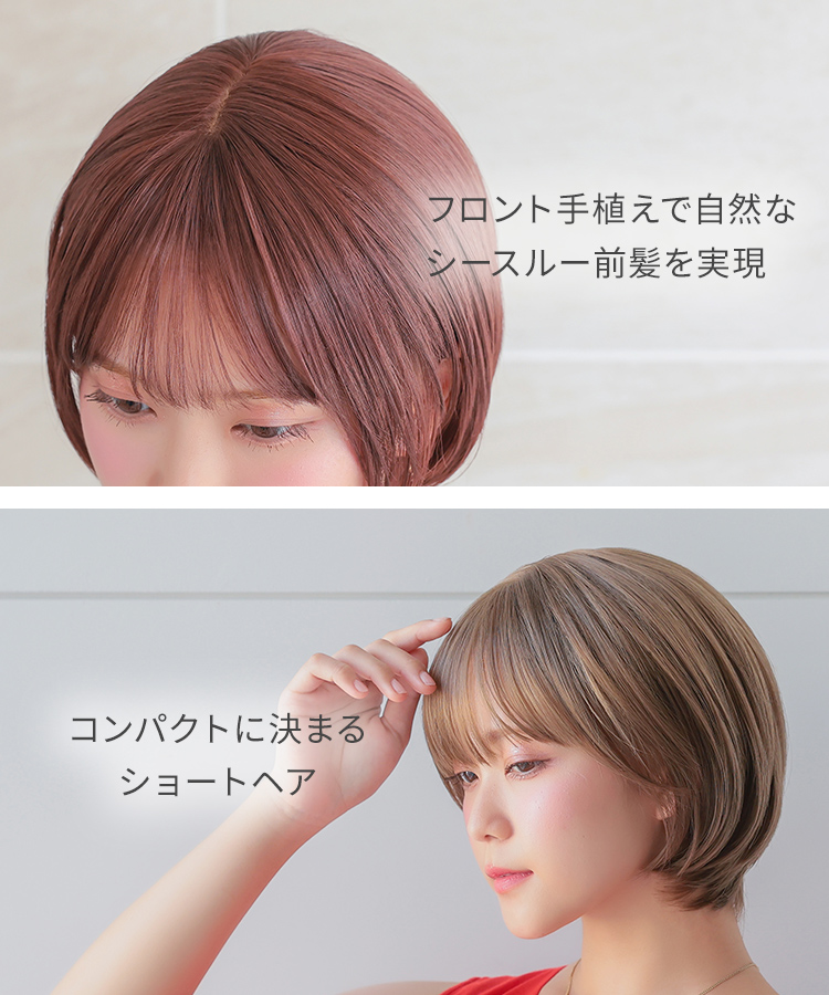フロント手植えで自然なシースルー前髪に。コンパクトに決まるショートヘアスタイル。