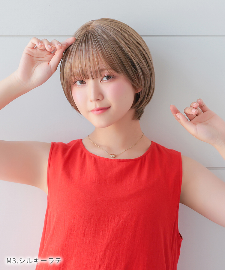 手植え人毛フルウィッグ ♡ ピンクエイジ チェルシー 14インチ ファッションウィッグ1位ブランド｜ウィッグならPINK AGE