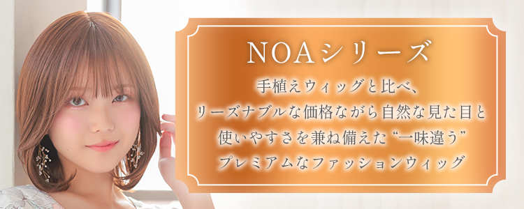 フロント手植え マドンナボブディの特徴