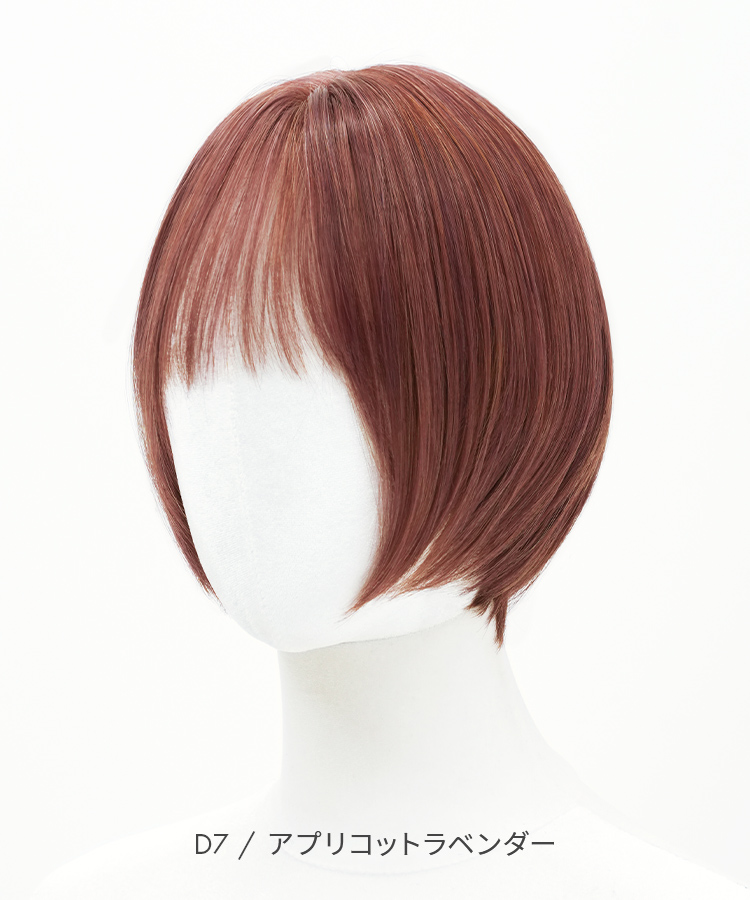 ウィッグ ショート/プチ手植え ウィンクショート [wg365]