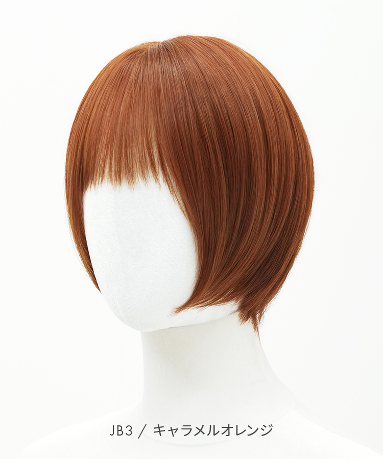 ウィッグ ショート/プチ手植え ウィンクショート [wg365]