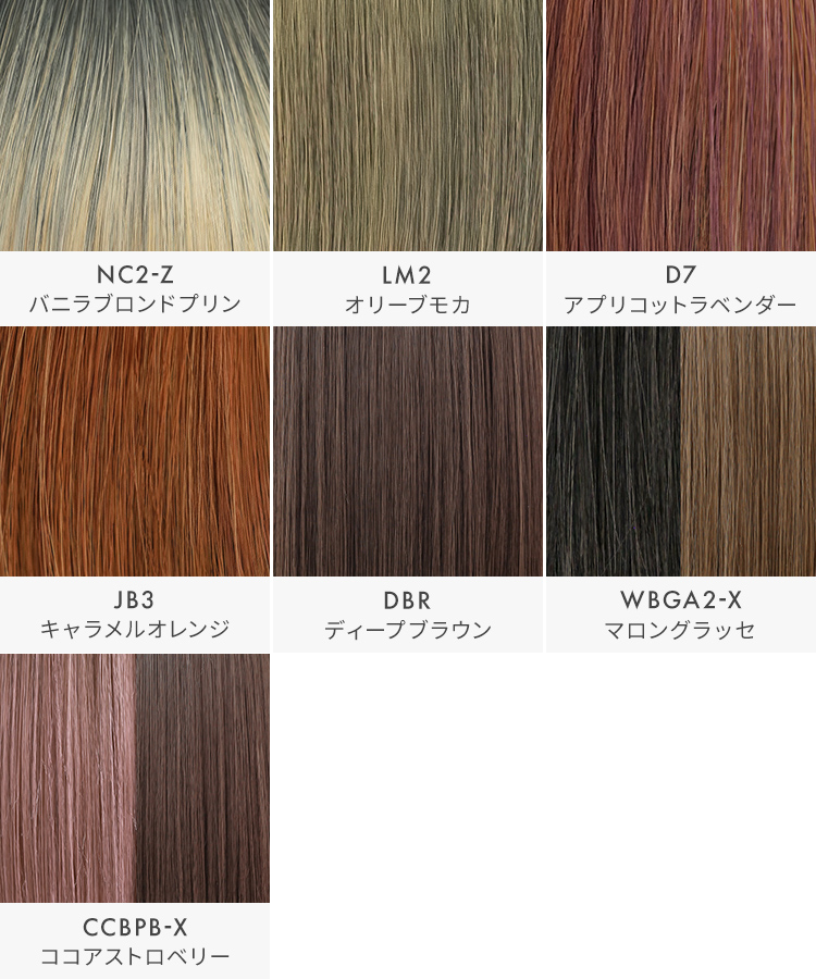 ウィッグ ショート/プチ手植え ウィンクショート [wg365]