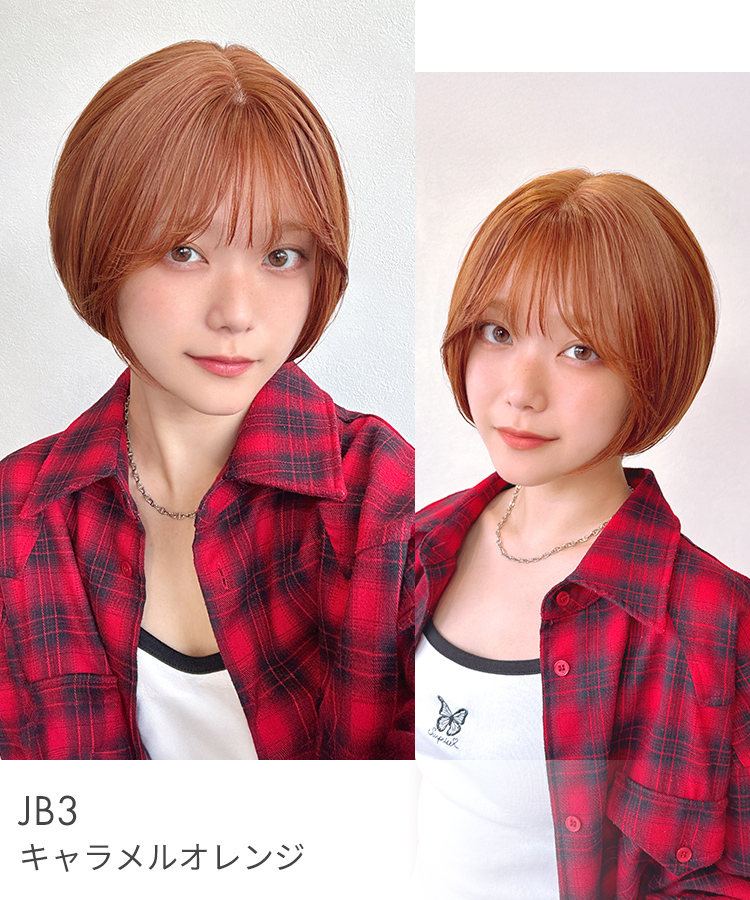 ウィッグ ショート/プチ手植え ウィンクショート [wg365]