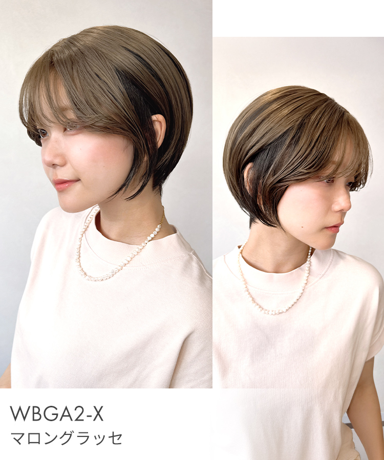 フォンテーヌ 手ぐしで簡単スタイリング高品質ウィッグショート アートネイチャー JO 手ぐしで簡単 ふんわりスタイリング 高