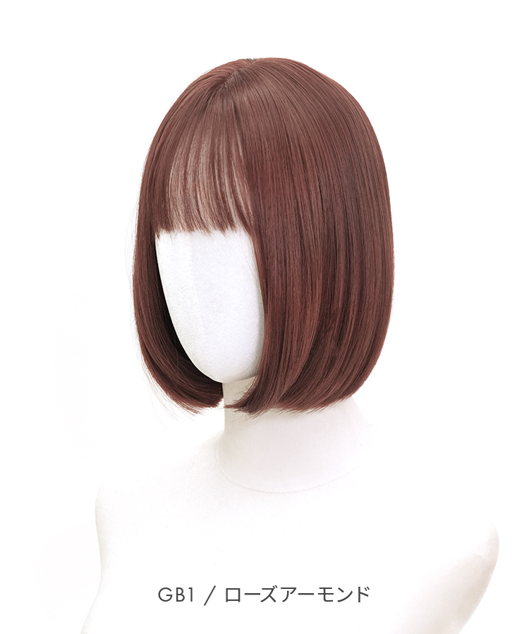 ウィッグ ボブ/プチ手植え メルシアボブ [wg366]