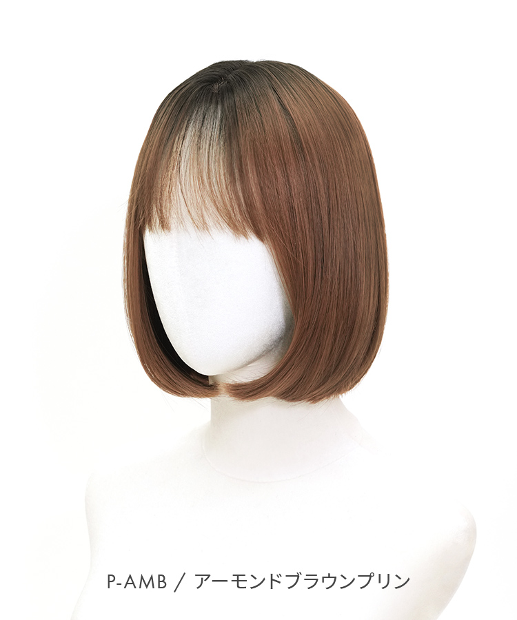 ウィッグ ボブ/プチ手植え メルシアボブ [wg366]