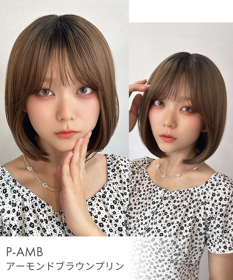 ウィッグ ボブ/プチ手植え メルシアボブ [wg366]