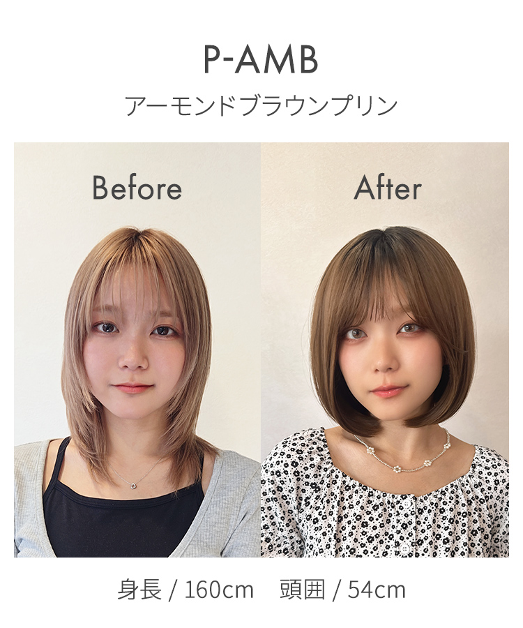 ウィッグ ボブ/プチ手植え メルシアボブ [wg366]