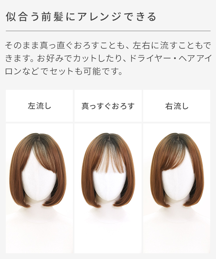 ウィッグ ボブ/プチ手植え メルシアボブ [wg366]