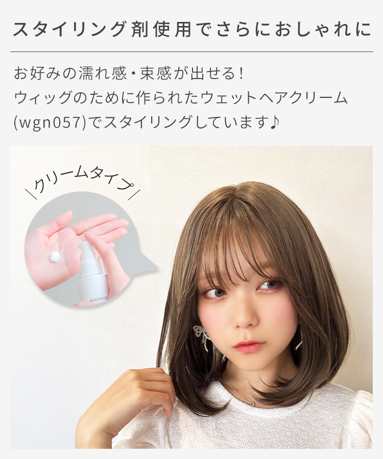 ウィッグ ミディアム/プチ手植え ピアリミディ[wg367]