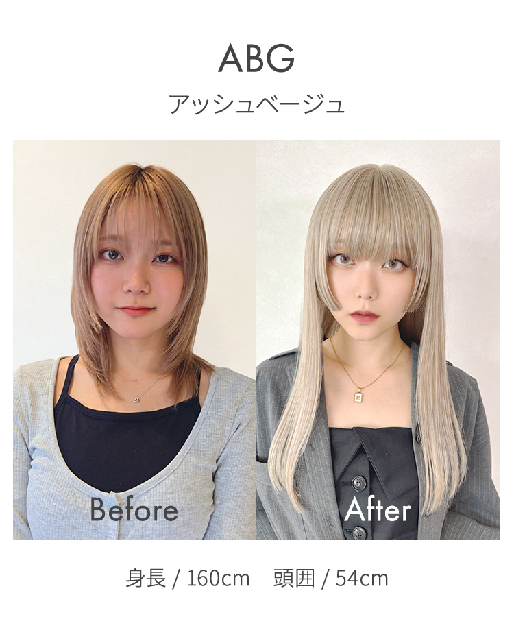 ウィッグ 姫カット ロング/夜遊びプリマドンナロング [wg368]