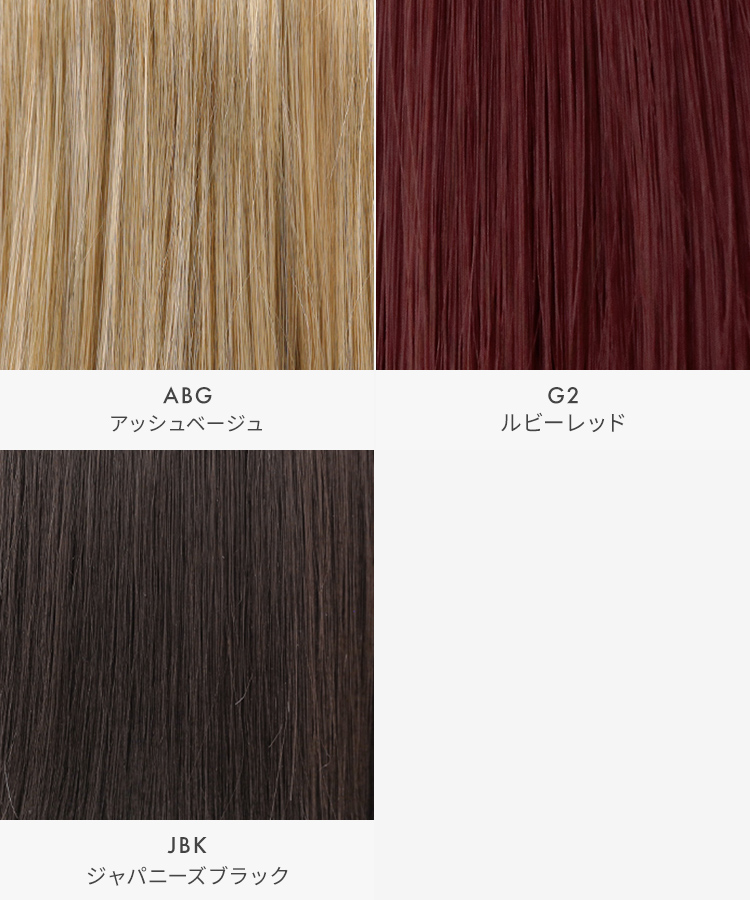 ウィッグ 姫カット ロング/夜遊びプリマドンナロング [wg368]