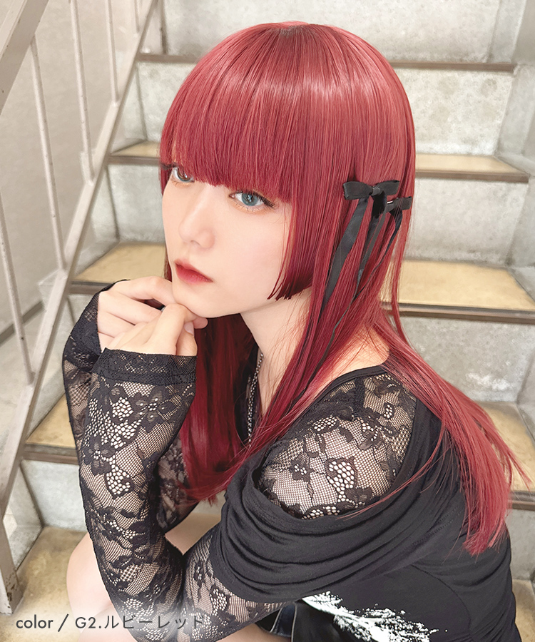 ウィッグ 姫カット ロング/夜遊びプリマドンナロング [wg368]