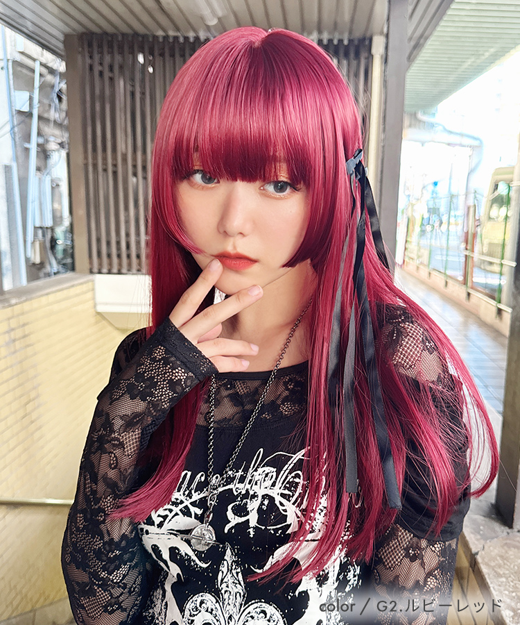 ウィッグ 姫カット ロング/夜遊びプリマドンナロング [wg368]