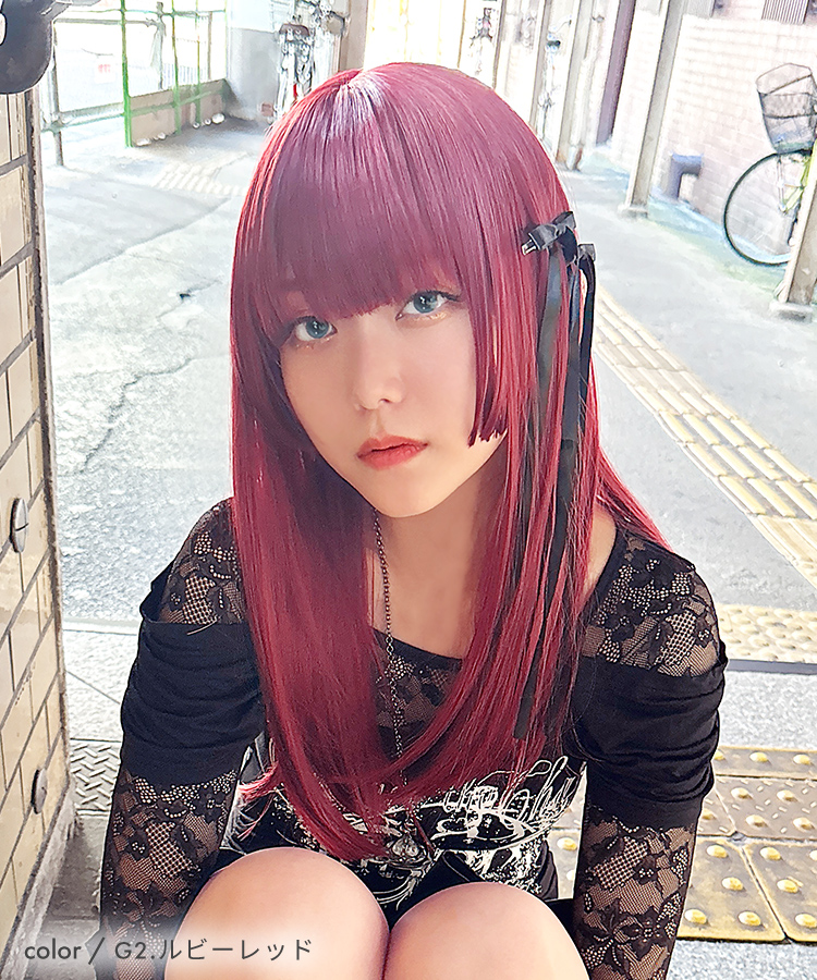 ウィッグ 姫カット ロング/夜遊びプリマドンナロング [wg368]