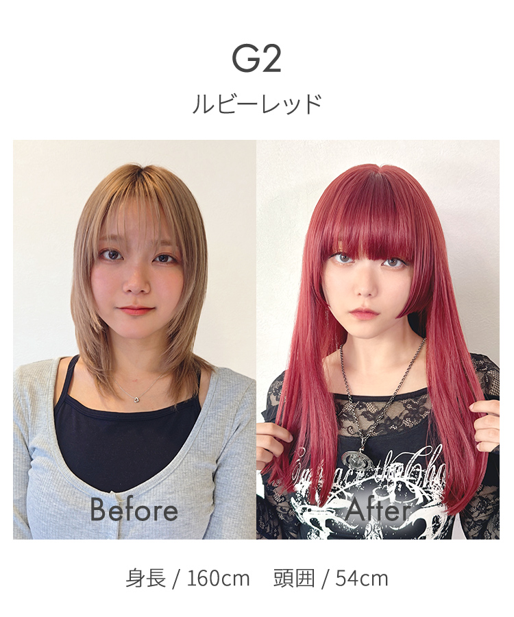 ウィッグ 姫カット ロング/夜遊びプリマドンナロング [wg368]