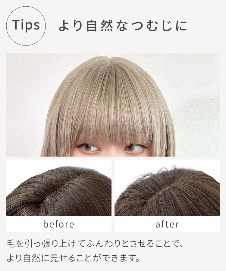 ウィッグ 姫カット ロング/夜遊びプリマドンナロング [wg368]