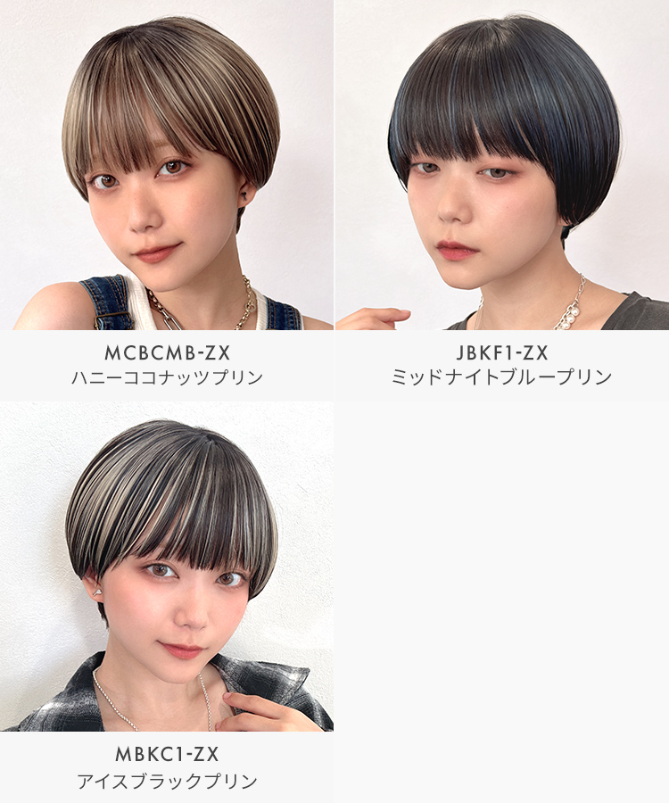 ヘアウィッグ プティカットボブ｜ウィッグのことならブライトララ