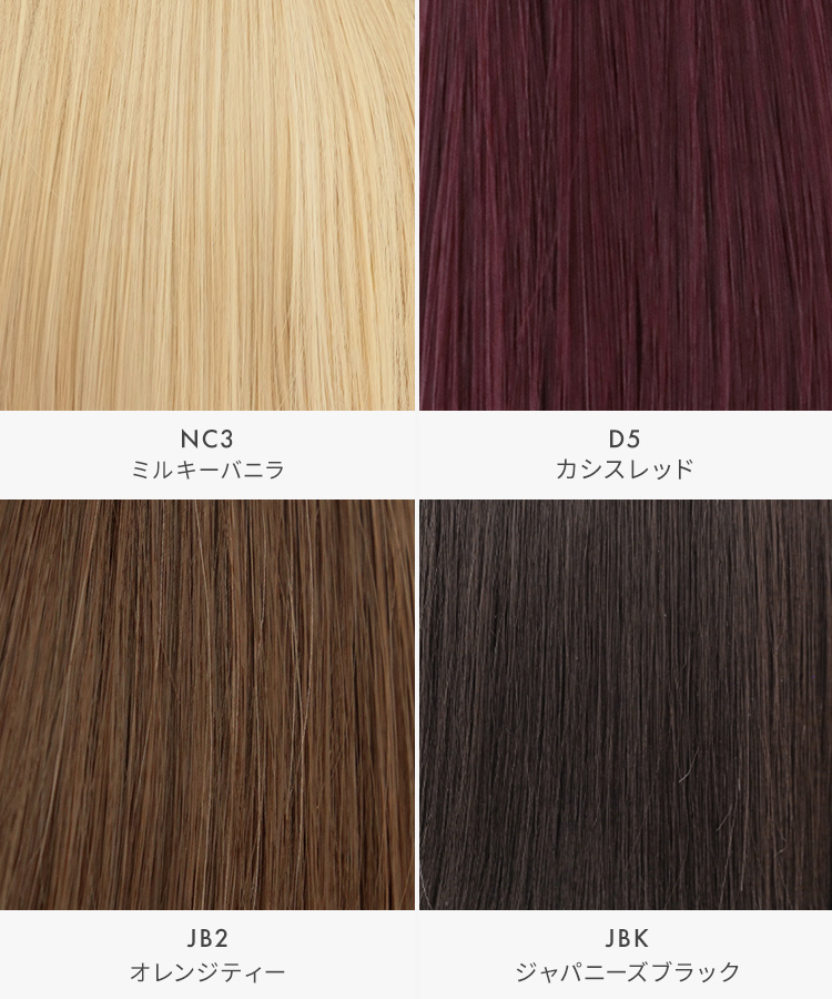 ウィッグ 姫カット ショート/クラッシュ姫ウルフ [wg370]