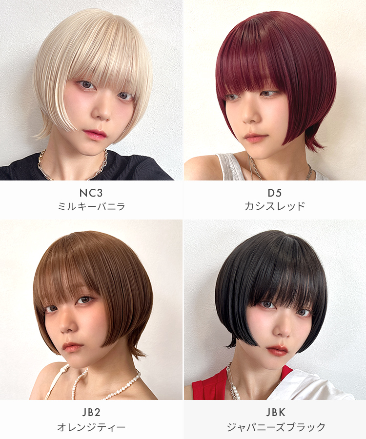 ウィッグ 姫カット ショート/クラッシュ姫ウルフ [wg370]