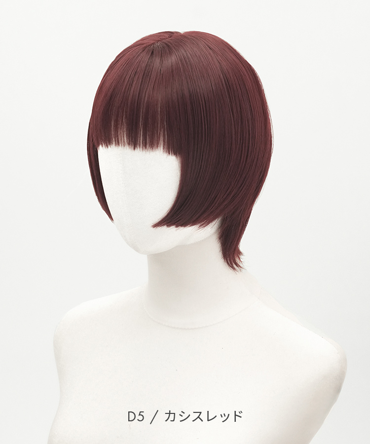 ウィッグ 姫カット ショート/クラッシュ姫ウルフ [wg370]