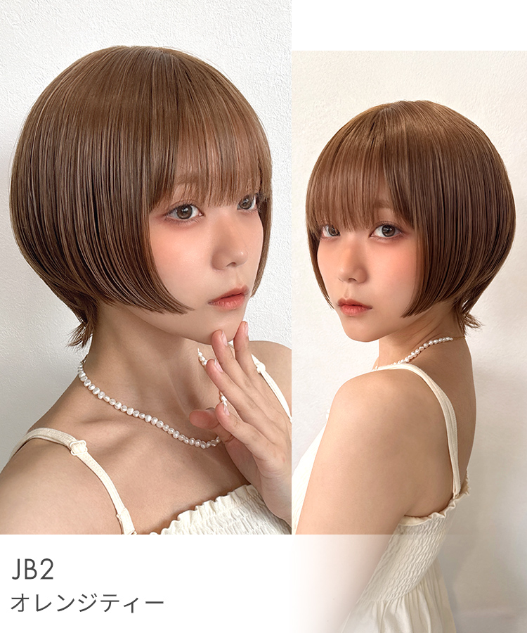 ウィッグ 姫カット ショート/クラッシュ姫ウルフ [wg370]