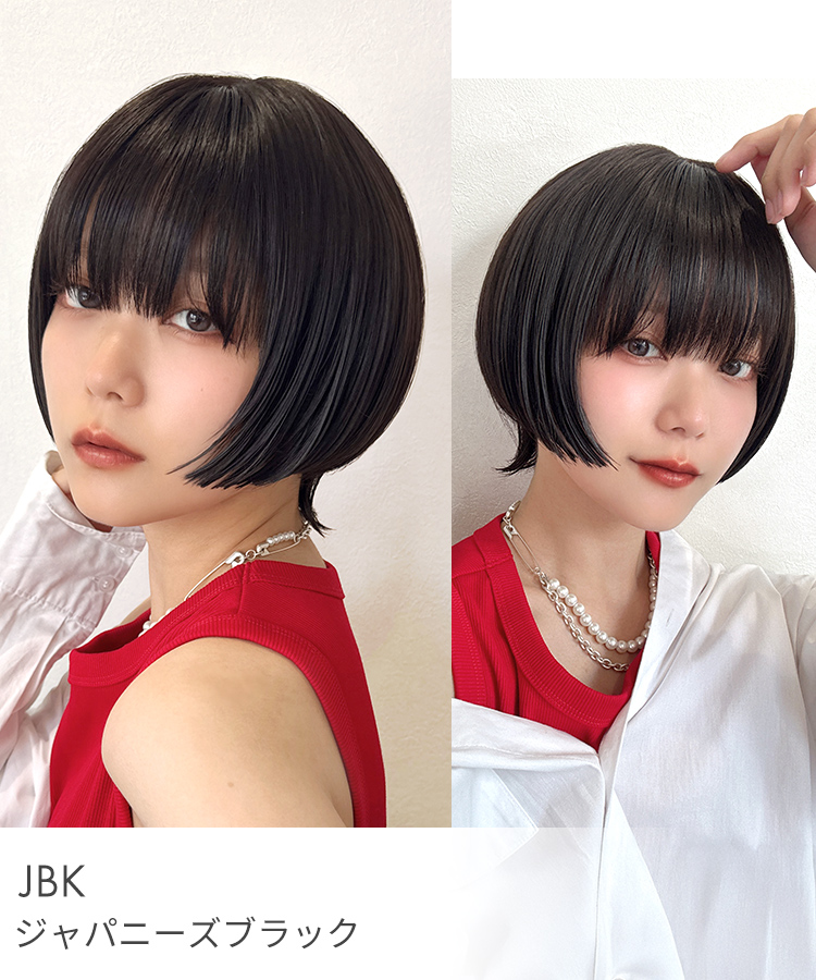 ウィッグ 姫カット ショート/クラッシュ姫ウルフ [wg370]