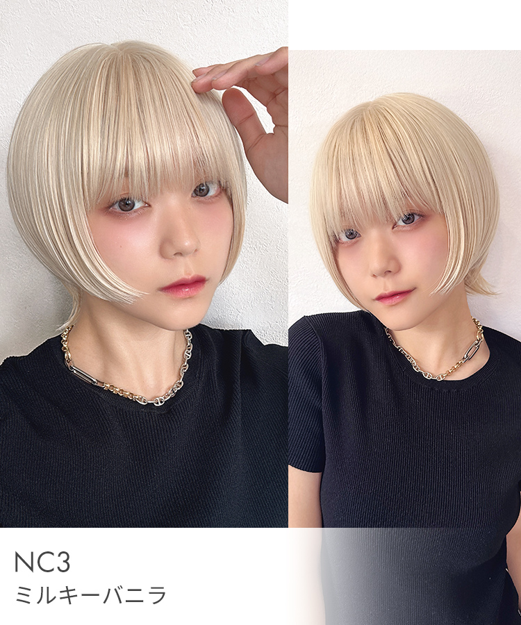ウィッグ 姫カット ショート/クラッシュ姫ウルフ [wg370]