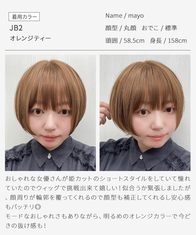 ウィッグ 姫カット ショート/クラッシュ姫ウルフ [wg370]