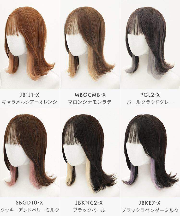 ウィッグ ミディアム/プチ手植え イヤリングティントミディ[wg371]のカラーバリエーション