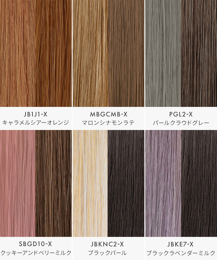 ウィッグ ミディアム/プチ手植え イヤリングティントミディ [wg371]