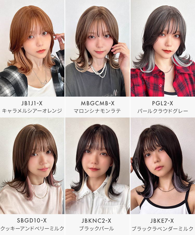 ウィッグ ミディアム/プチ手植え イヤリングティントミディ [wg371]