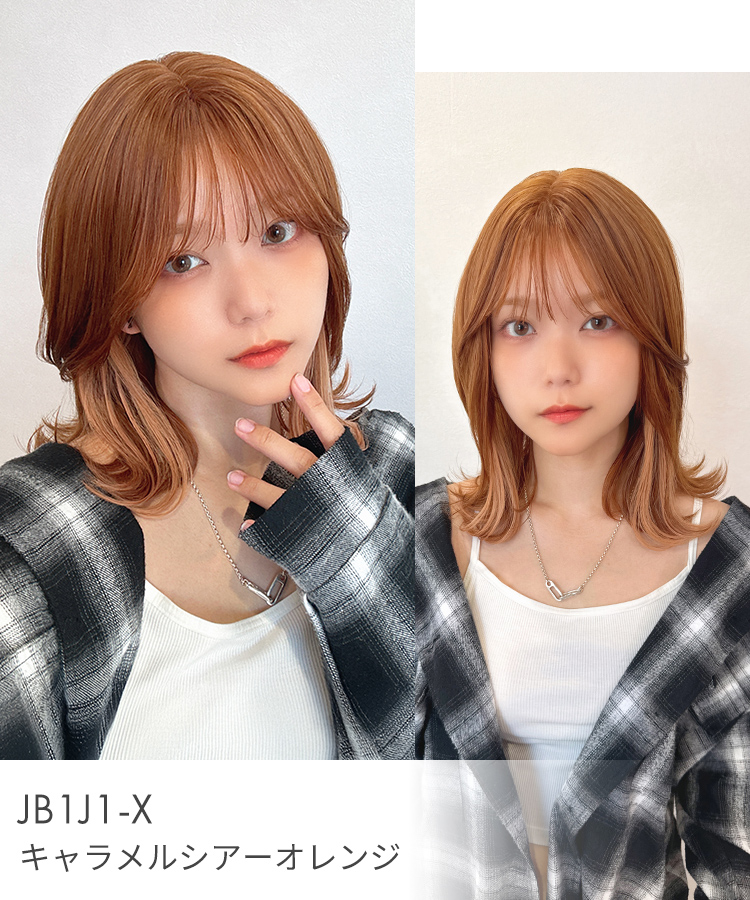 ウィッグ ミディアム/プチ手植え イヤリングティントミディ [wg371]