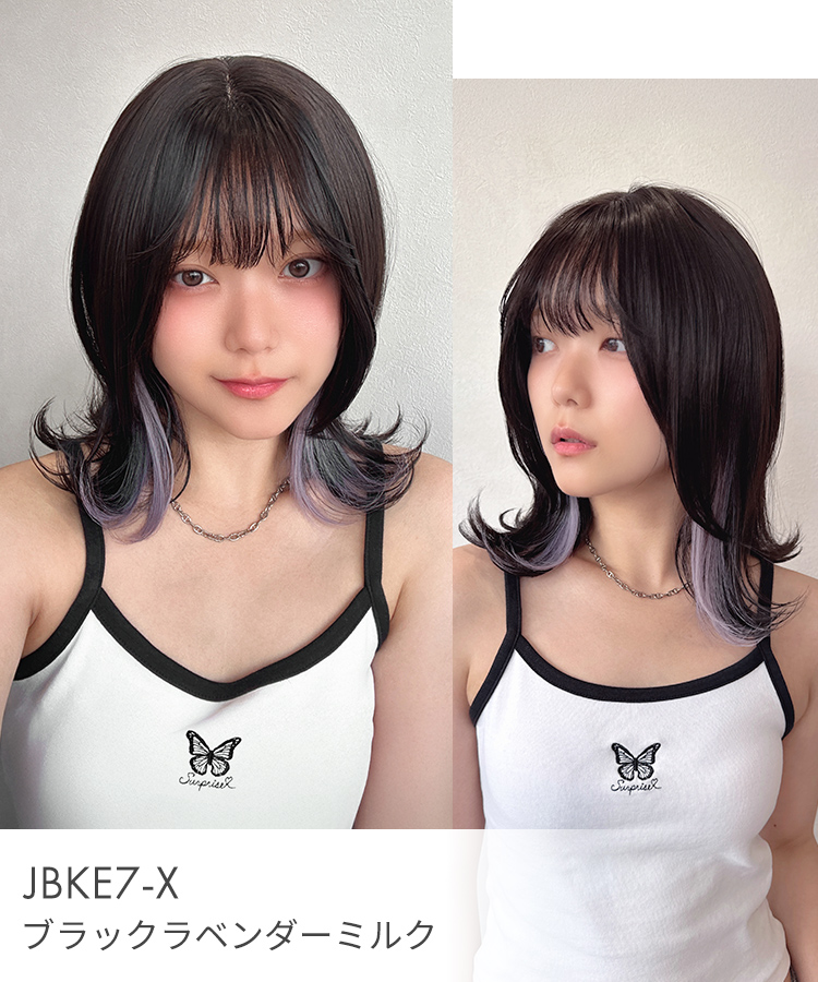 ウィッグ ミディアム/プチ手植え イヤリングティントミディ [wg371]