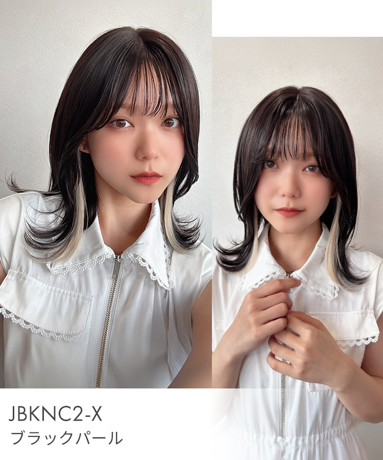 ウィッグ ミディアム/プチ手植え イヤリングティントミディ [wg371]