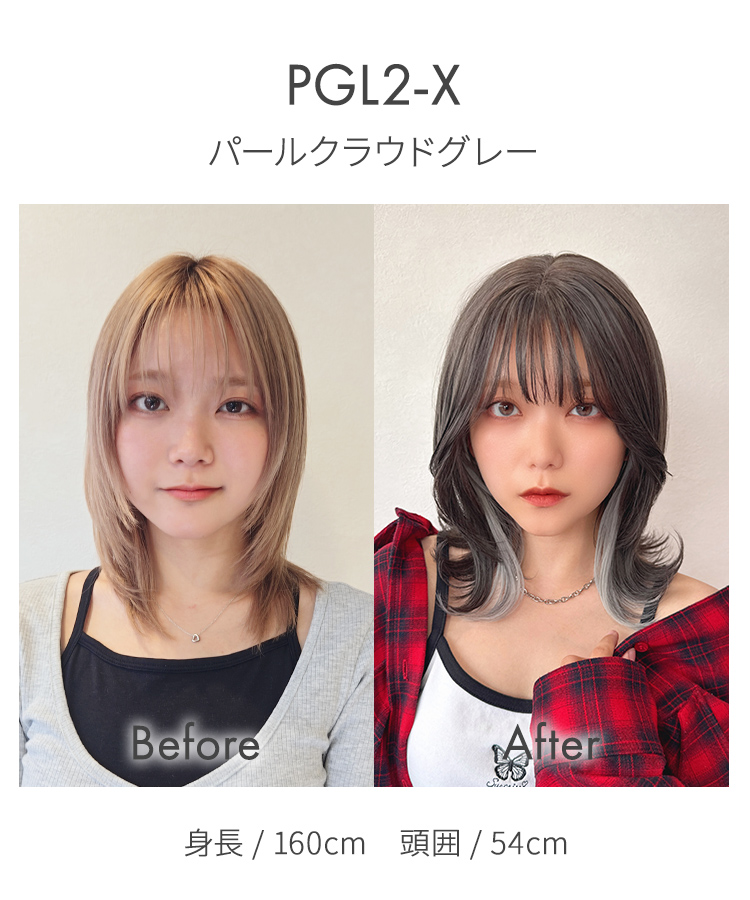 ウィッグ ミディアム/プチ手植え イヤリングティントミディ [wg371]