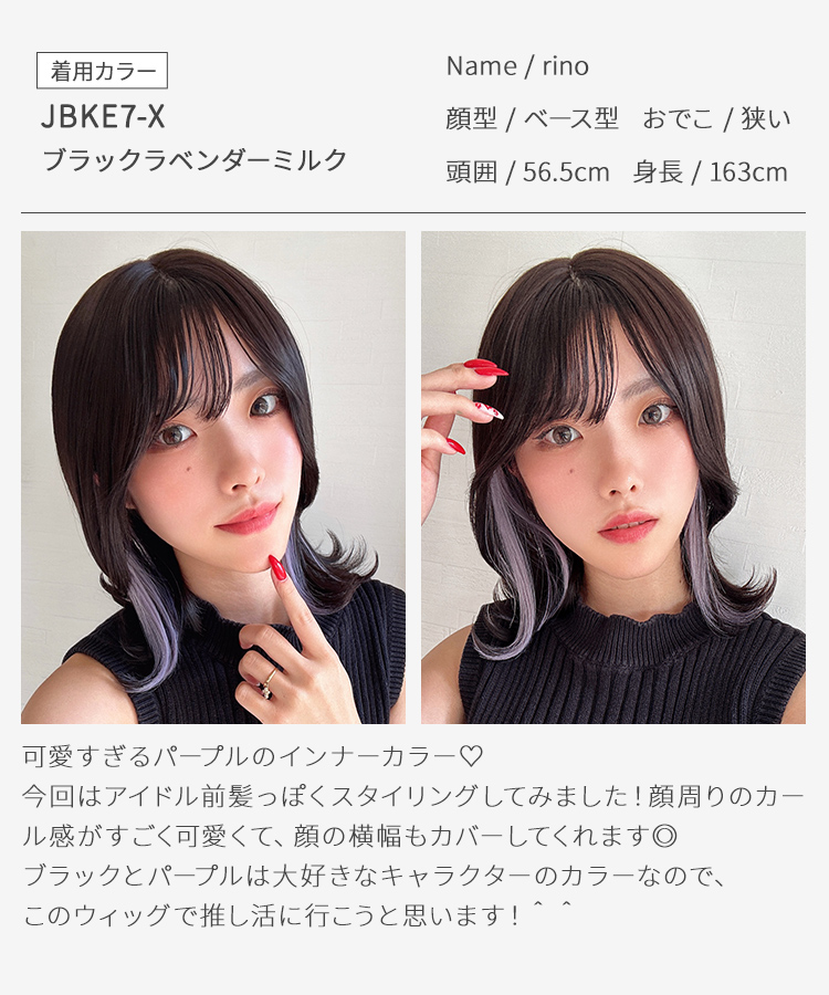 ウィッグ ミディアム/プチ手植え イヤリングティントミディ [wg371]