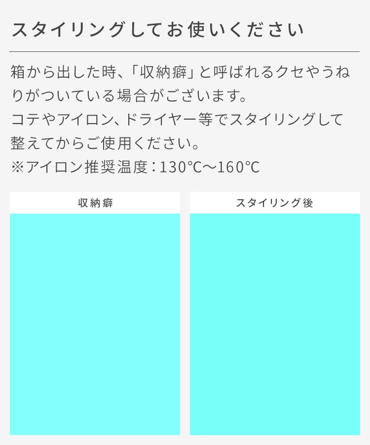 ウィッグ ショート/【仮】推し活ショート [wg372]の収納癖がついていた時の対処法。スタイリングしてから使う。