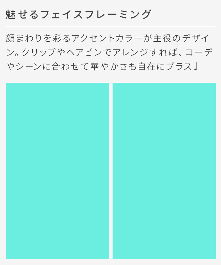 ウィッグ ショート/【仮】推し活ショート [wg372]