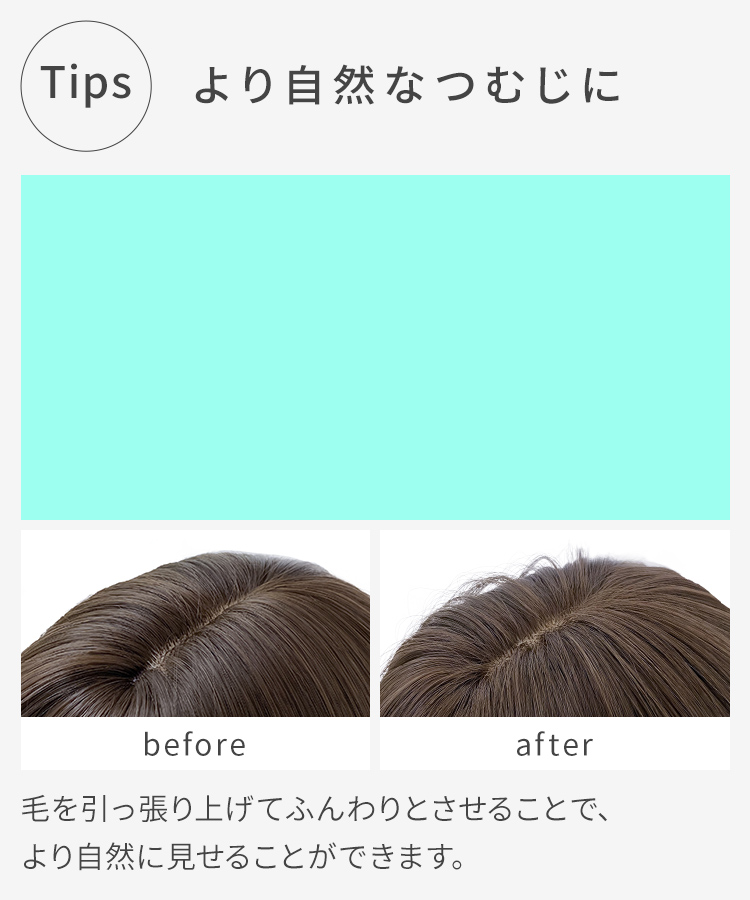 ウィッグ ショート/【仮】推し活ショート [wg372]