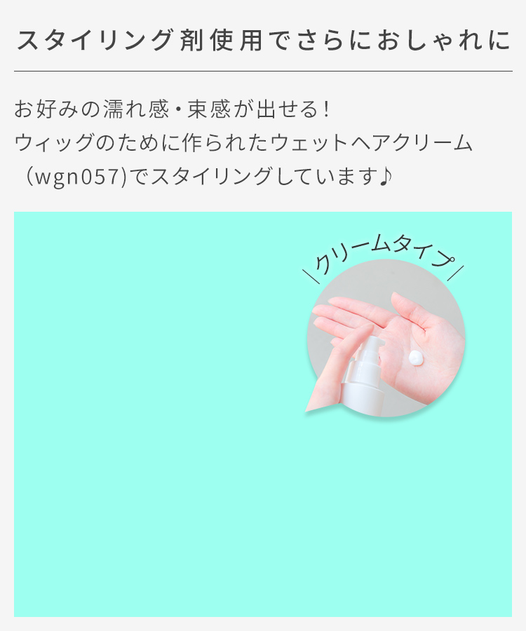 ウィッグ ショート/【仮】推し活ショート [wg372]