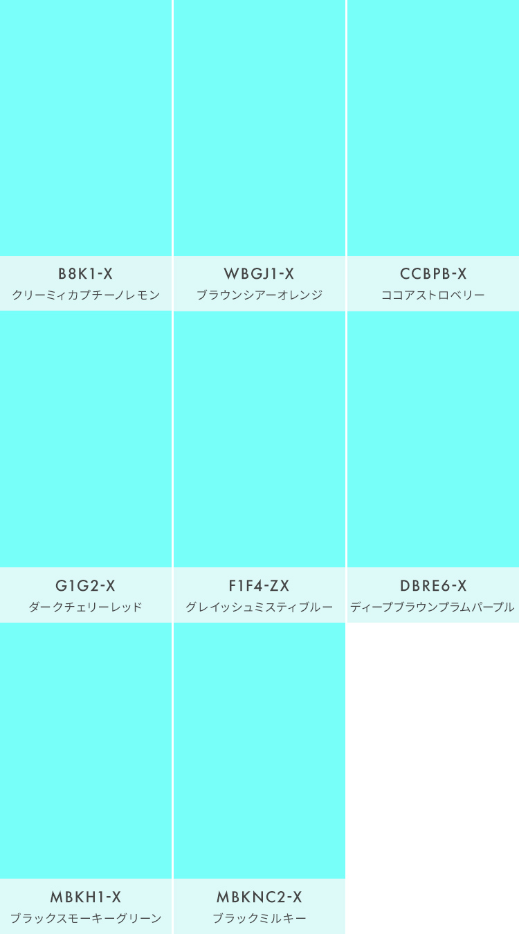 ウィッグ ミディアム/【仮】推し活ミディアム [wg373]のカラーバリエーション